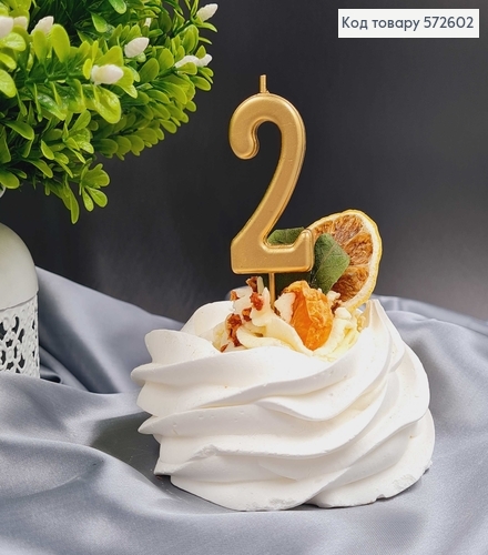Свечка в торт цифра "2", Хромированая Золото, 5,5+4см, Украина 572602 фото 1