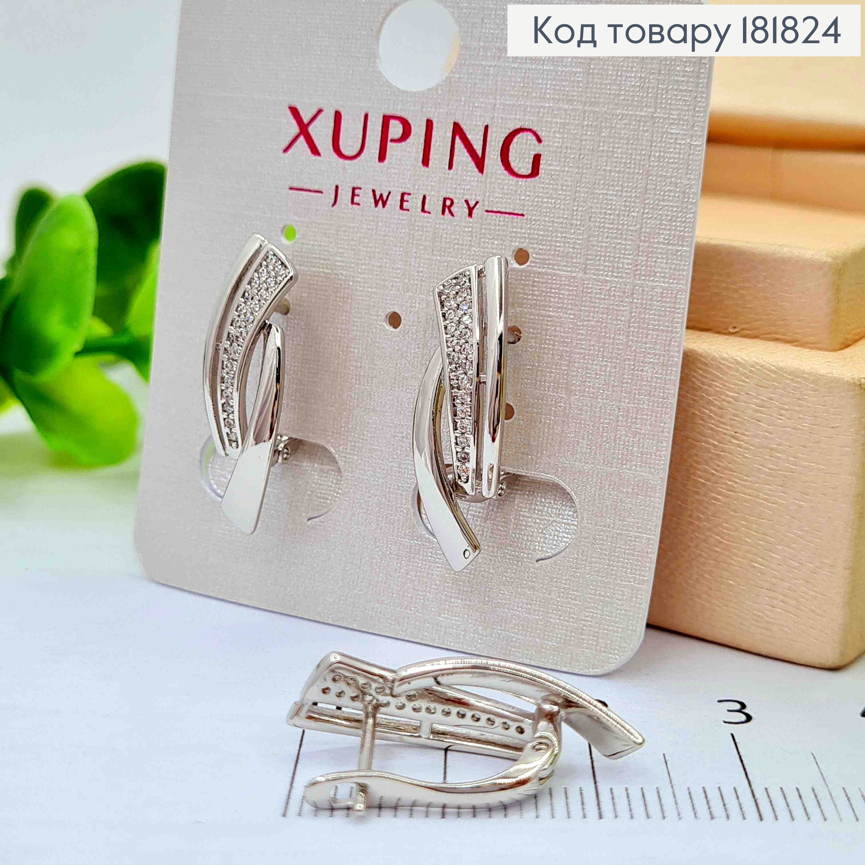 Серьги родованные "Воздух" украшены Блестящими камешками, 2,3см, англ. застежка, XUPING 181824 фото 2