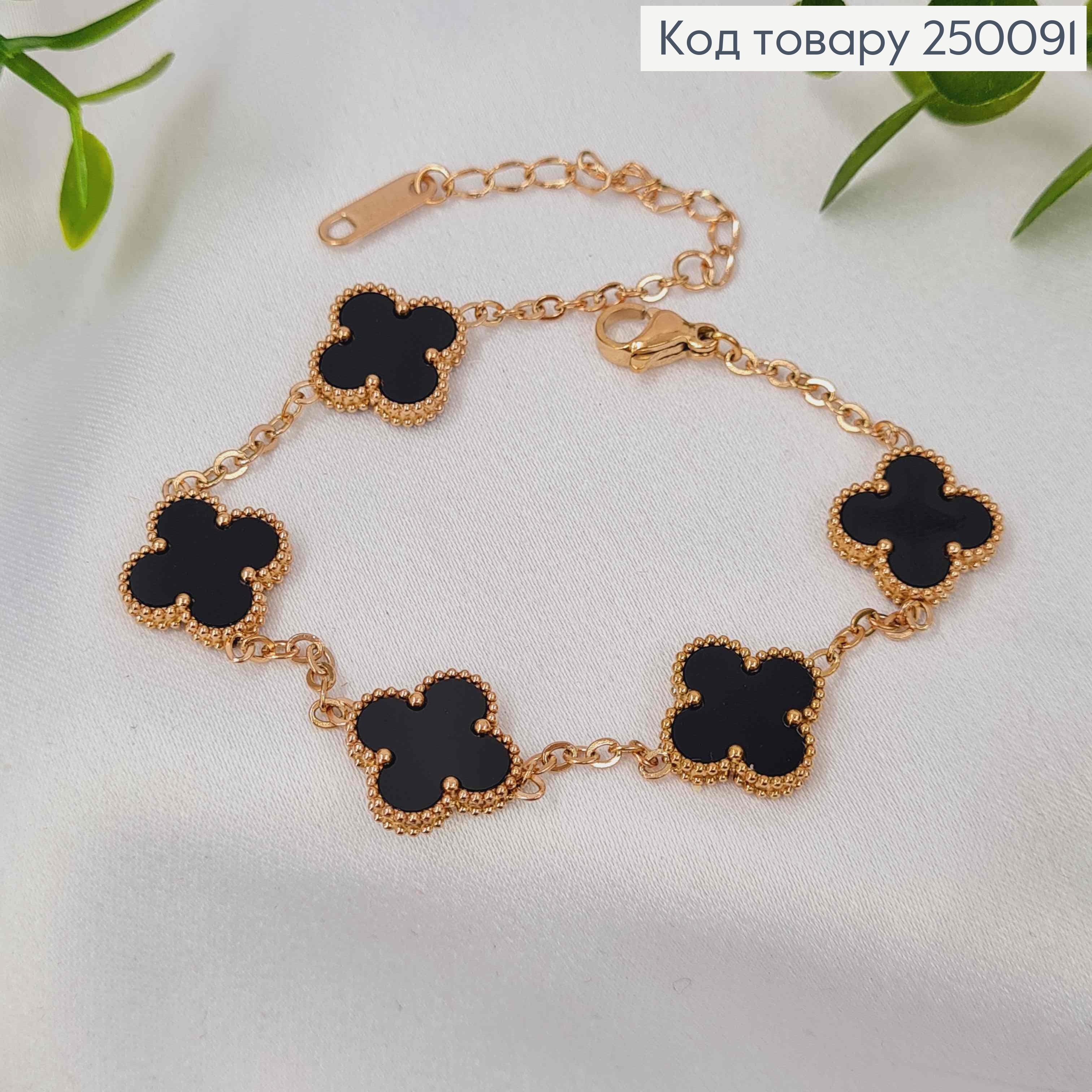 Браслет мідного кольору, Van Cleef з Чорною емаллю, 17,5+4см, сталь Stainless Steel 250091 фото 1