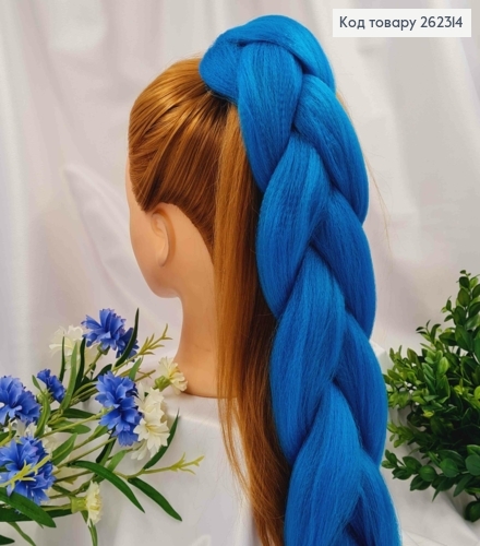 Канекалон СИНИЙ  косичка 59 см для вплетания в волосы. 262314 фото 2
