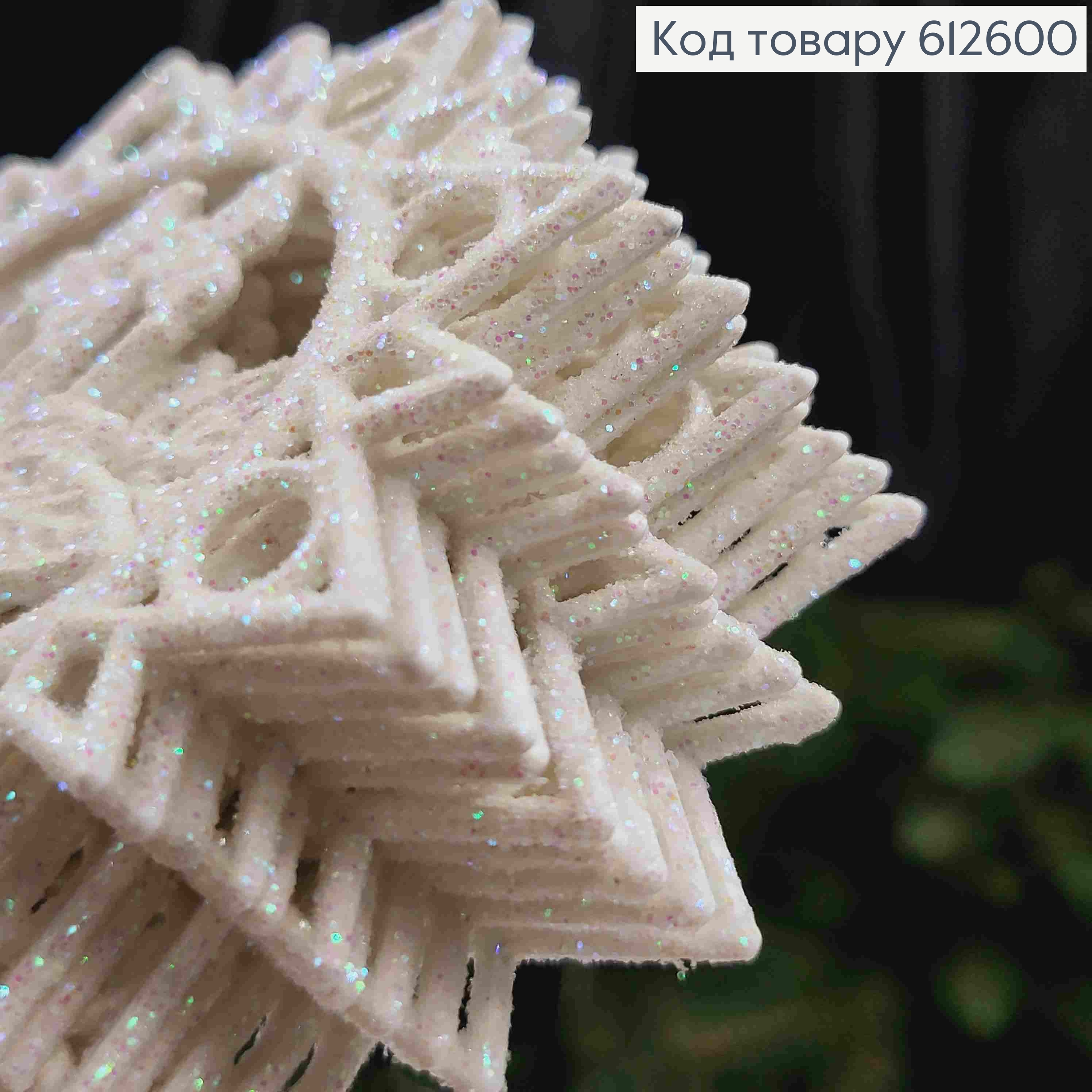 Новорічна фігура, набір Сніжинок-Зірочок з свічкою, блиск, колір БІЛИЙ, 10шт/уп, 9см, Україна 612600 фото 2