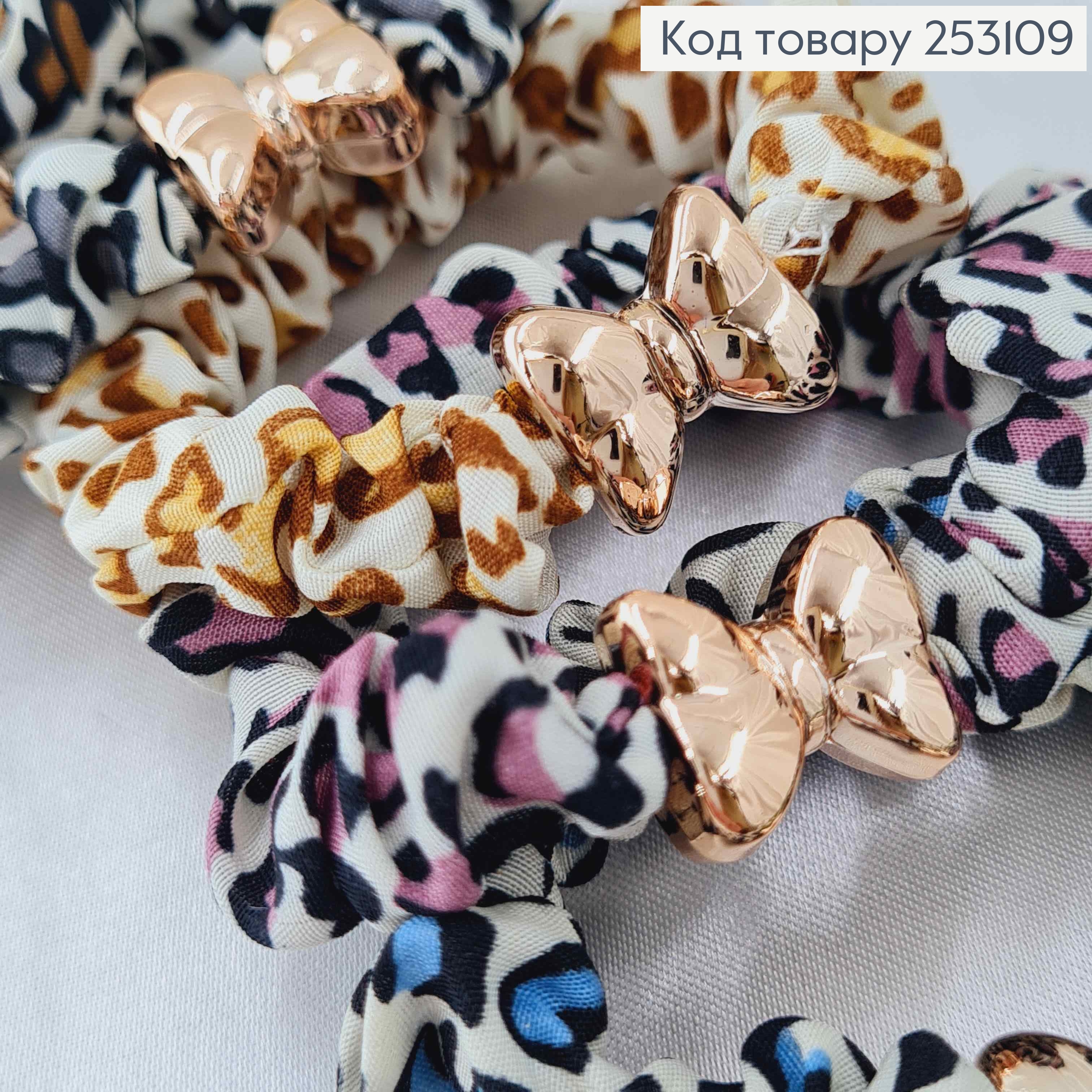 Резинка з бусинкою Бантиком, леопардовий принт кольори в асорт. 253109 фото 2