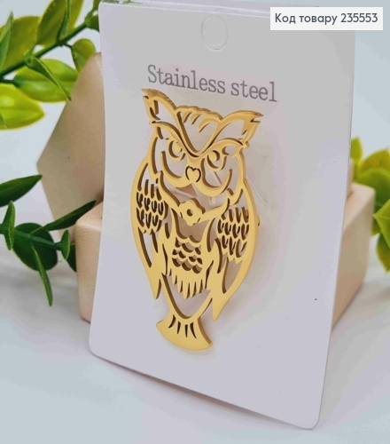 Брошь "Сова", Золотого цвета, 4,8*3см 235553 фото 1