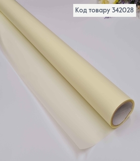 Пленка однотонная, цвет АИВОРИ, рулон 66см*8,5ярды, 65мкр 342028 фото