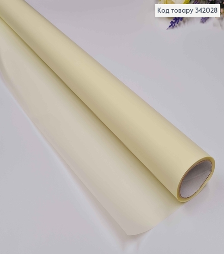 Пленка однотонная, цвет АИВОРИ, рулон 66см*8,5ярды, 65мкр 342028 фото 1