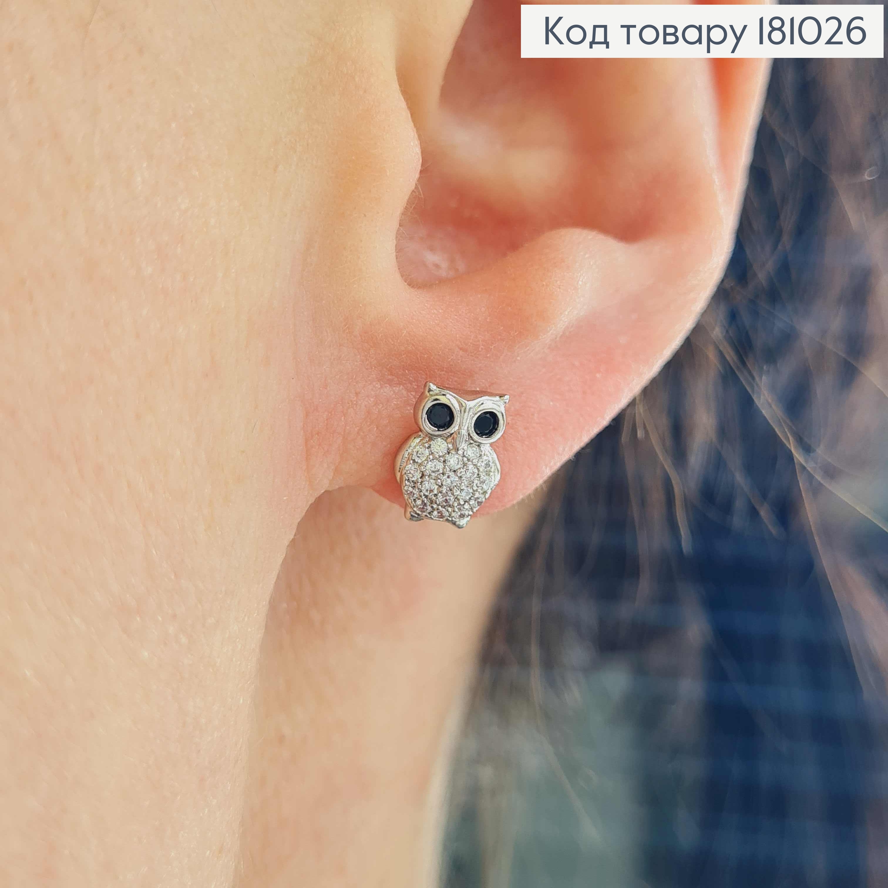 Серьги гвоздики родованные, Совы в камне, с черными глазами, Xuping  181026 фото 2
