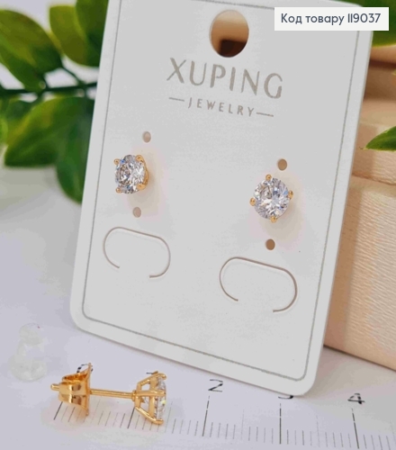 Серьги гвозди Блестящий камешек, 0,5см, Xuping 18К 119037 фото 2