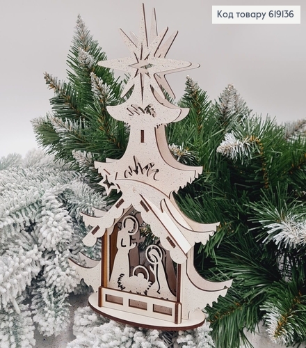 Игрушка деревянная Елка вертеп, 25*16см, Украина 619136 фото 1