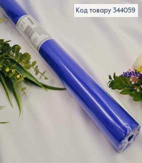 Папір -тіш'ю в рулоні, СИНІЙ ЕЛЕКТРИК (колір 59), 30 листків, розмір 0,5*0,7м, колір 48 344059 фото