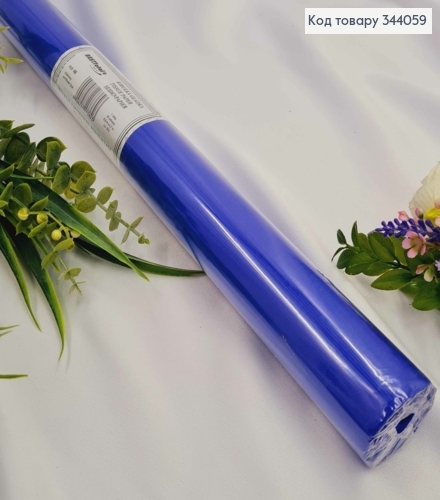 Папір -тіш'ю в рулоні, СИНІЙ ЕЛЕКТРИК (колір 59), 30 листків, розмір 0,5*0,7м, колір 48 344059 фото 1