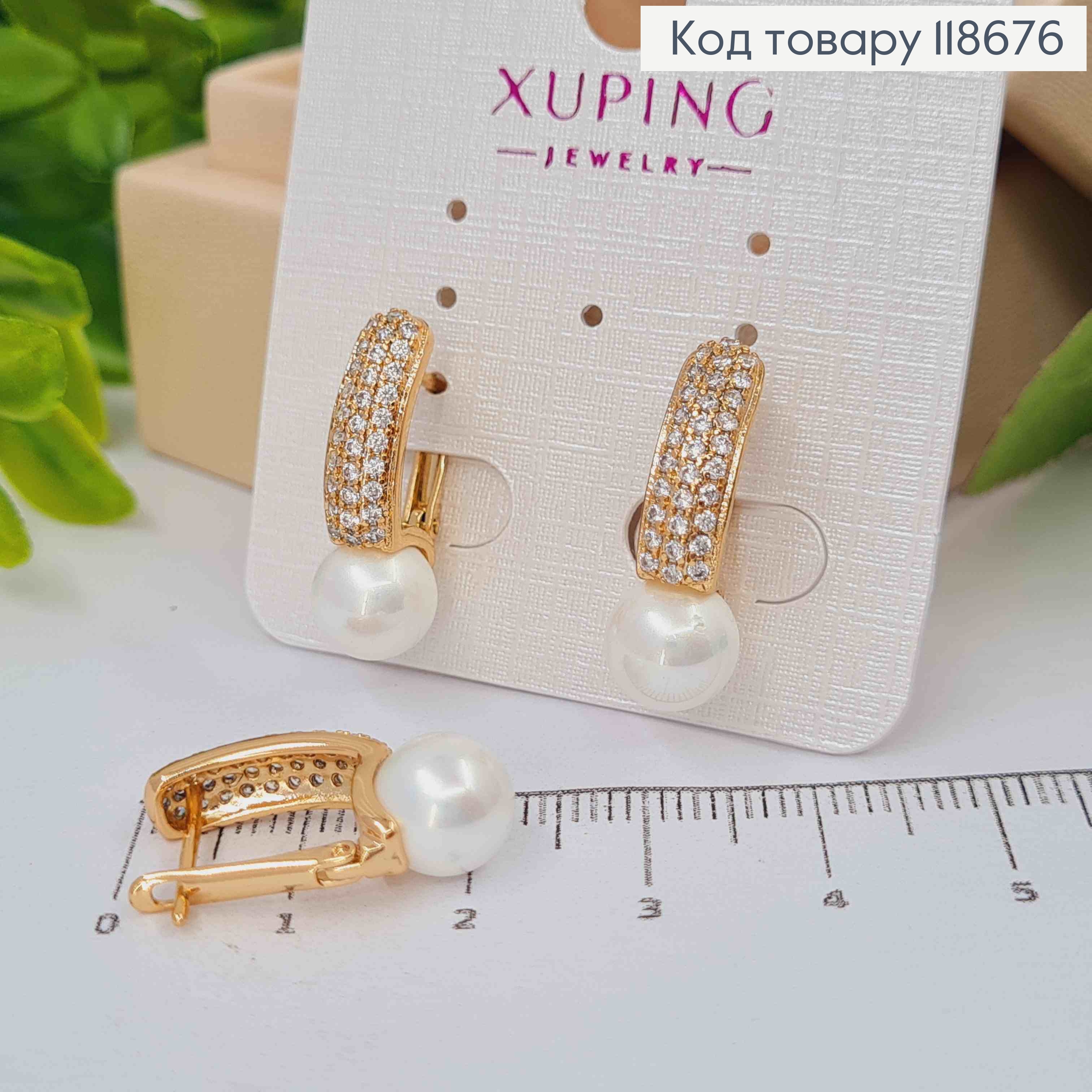 Серьги с жемчужиной украшены блестящими камнями, 2,2см, английская застежка, Xuping 18К. 118676 фото 1