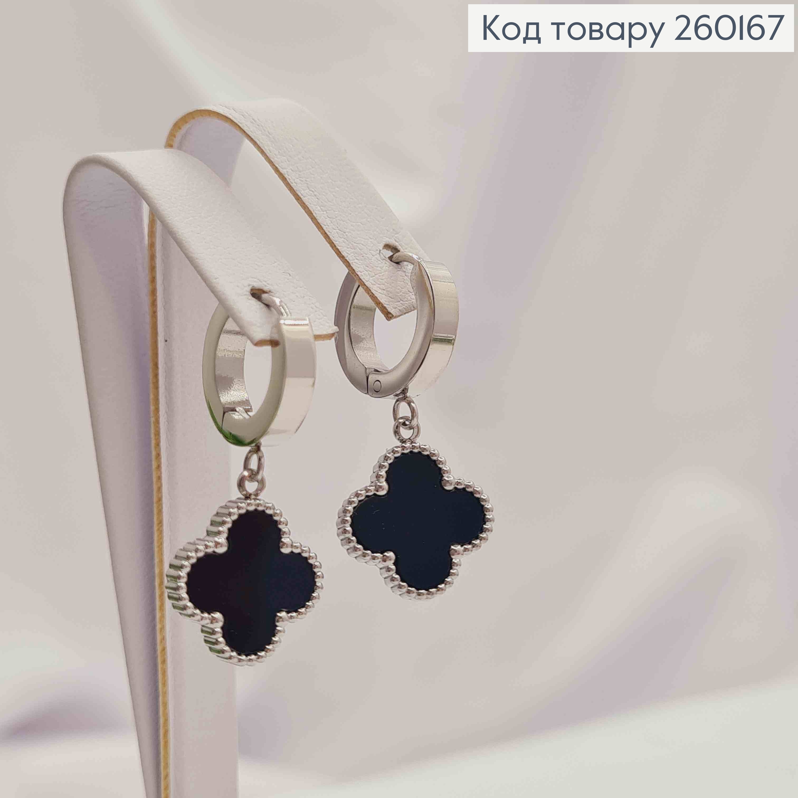 Серьги кольца(1,3см) Серебряного цвета с подвеской Van Cleef с Черной эмалью(1,4см),Stainless Steel 260167 фото 3