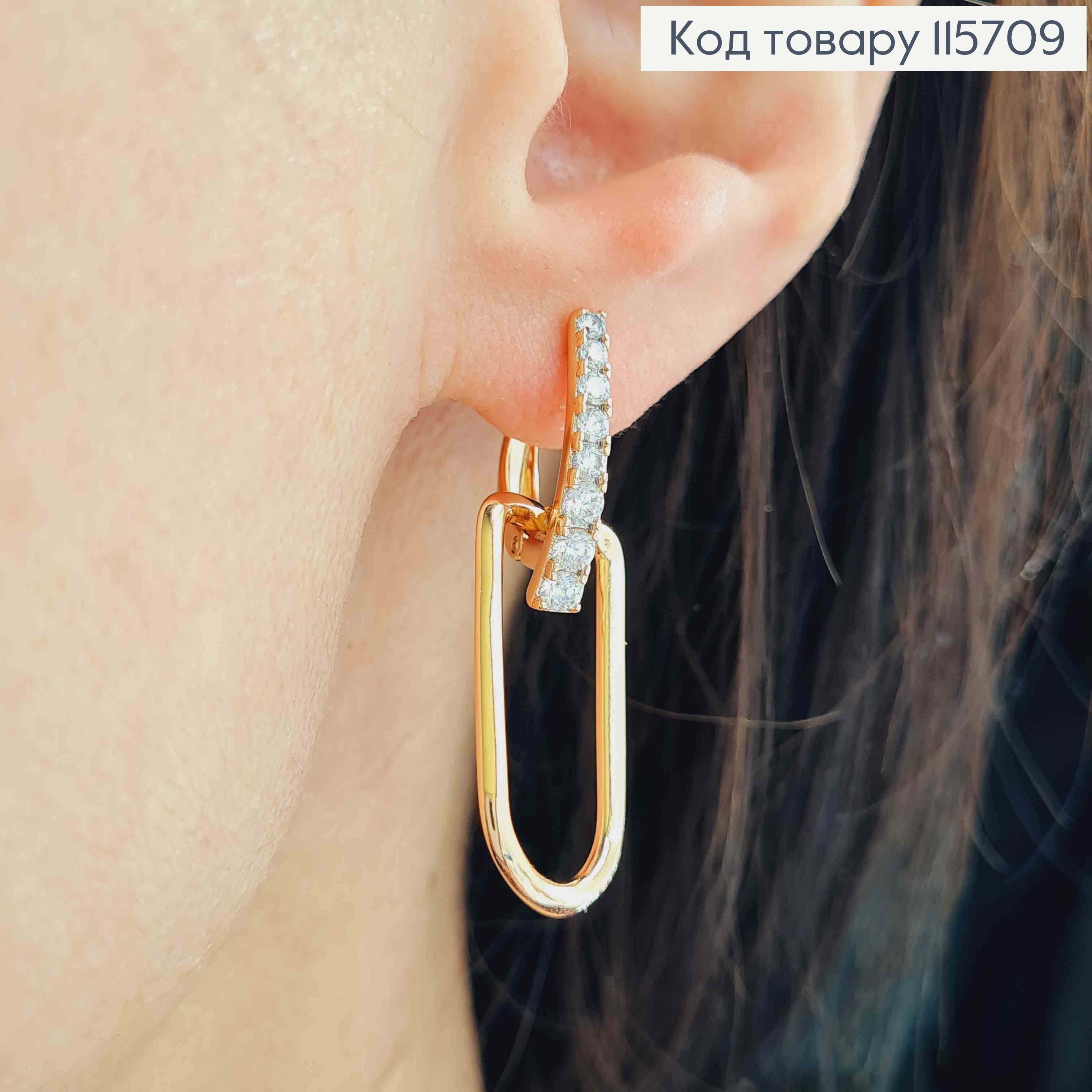 Серьги "Закулисье", в камнях, англ зам. Xuping 18K 115709 фото 2