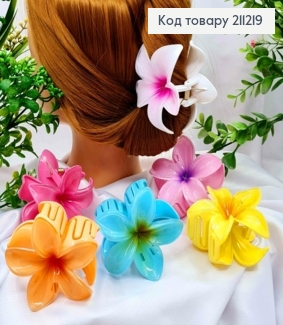 Краб пластик глянцевый "Гавайский Цветок", 8см, Яркие цвета в ассортименте. 211219 фото