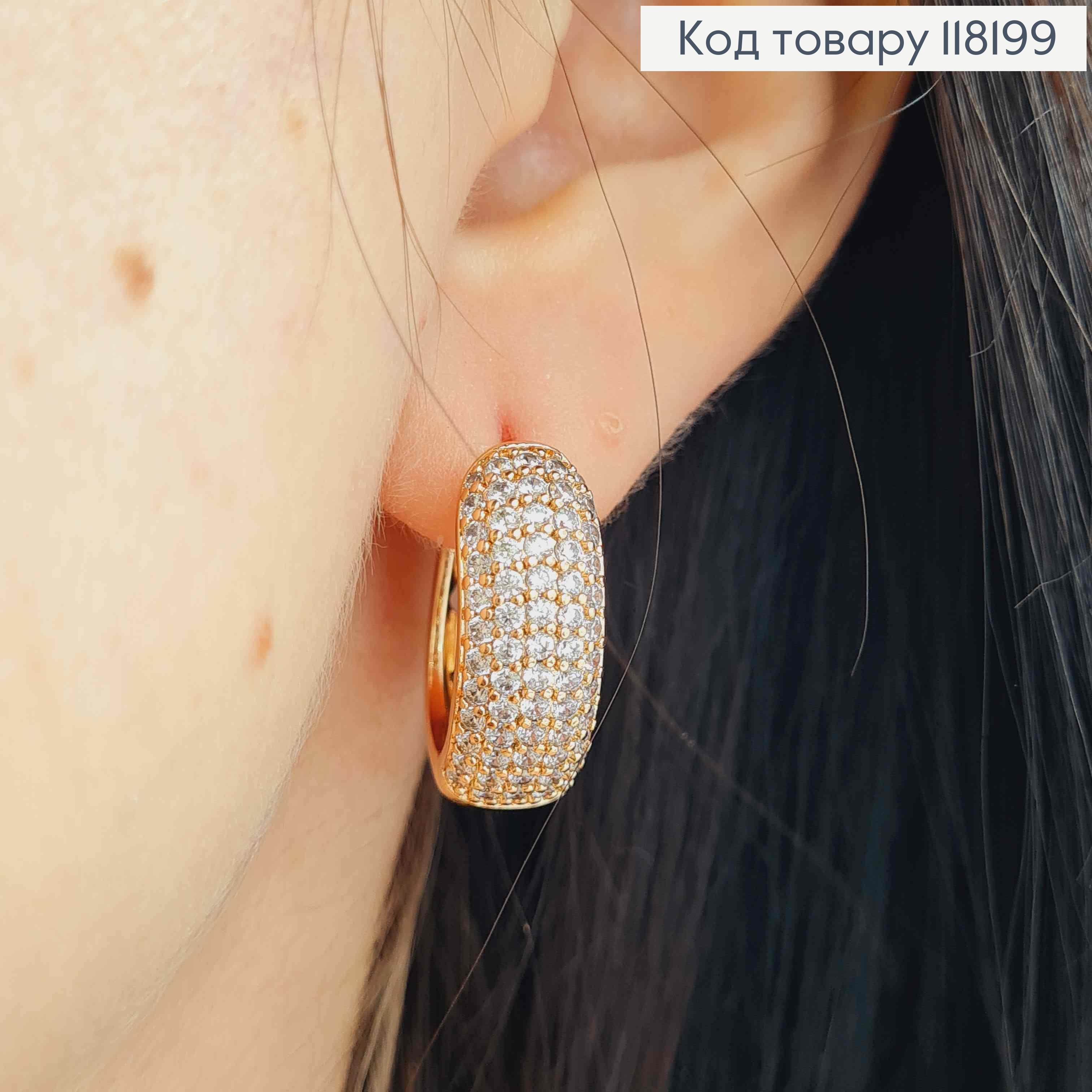 Серьги Овальные украшены Блестящими камешками, 2см, Xuping 18К 118199 фото 3