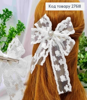 Бант БЕЛОГО цвета с Брошью "СЕРДЦЕ" в камешках, на заколке 7,5см, ткань кружево, размер 13*14см 276111 фото