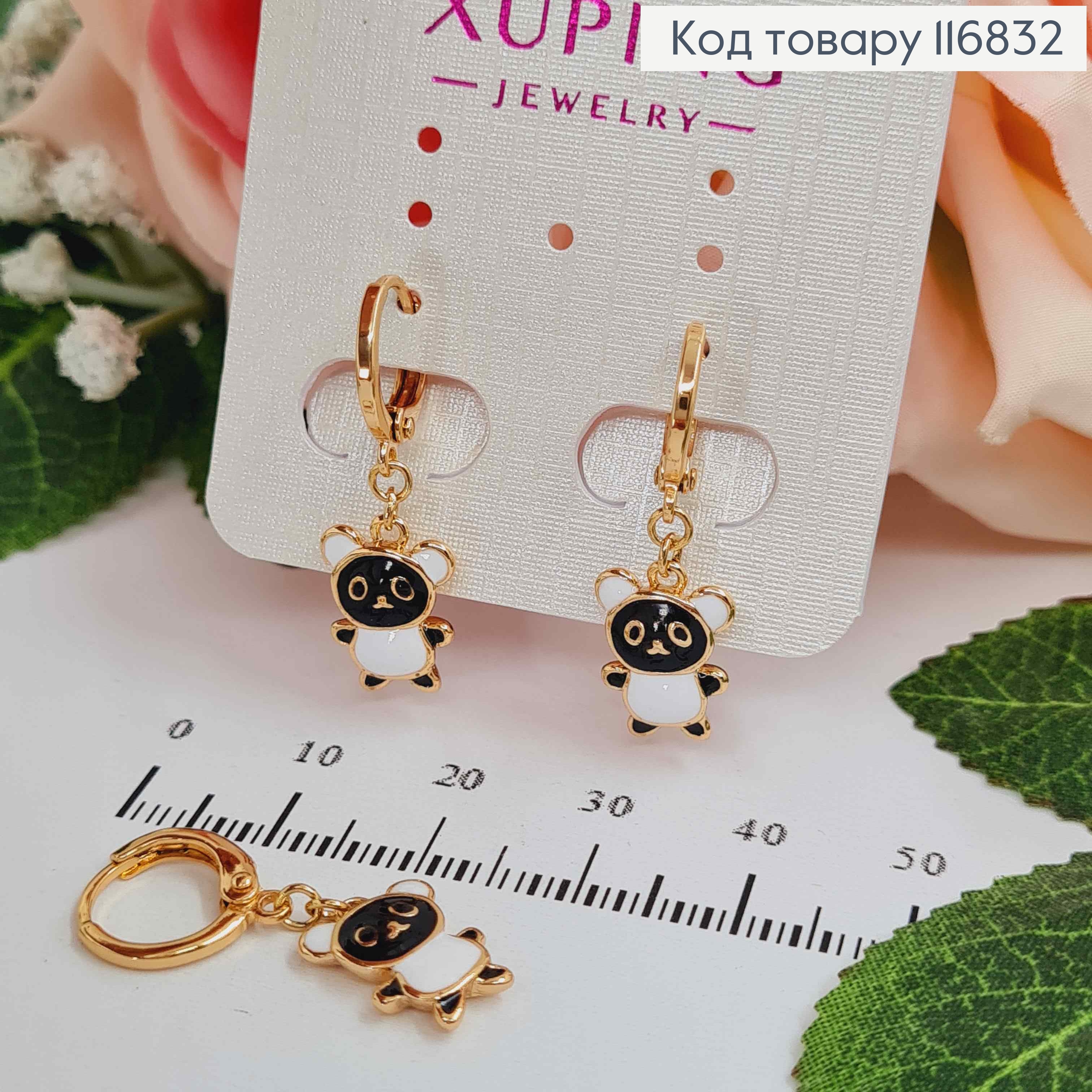 Серьги кольца 1см, с подвеской Черно-Белой пандой, 1,5см, Xuping 18К 116832 фото 3
