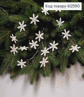 Новорічна фігура, набір Сніжинок, пластик, БІЛІ+БЛИСК, 20шт/уп, 3,5см, Україна 612590 фото