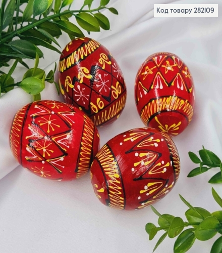 Яйцо деревянное ПИСАНКА (куриное), Красного цвета в ассортименте, 6,1см, ручная работа, Украина 282109 фото 1