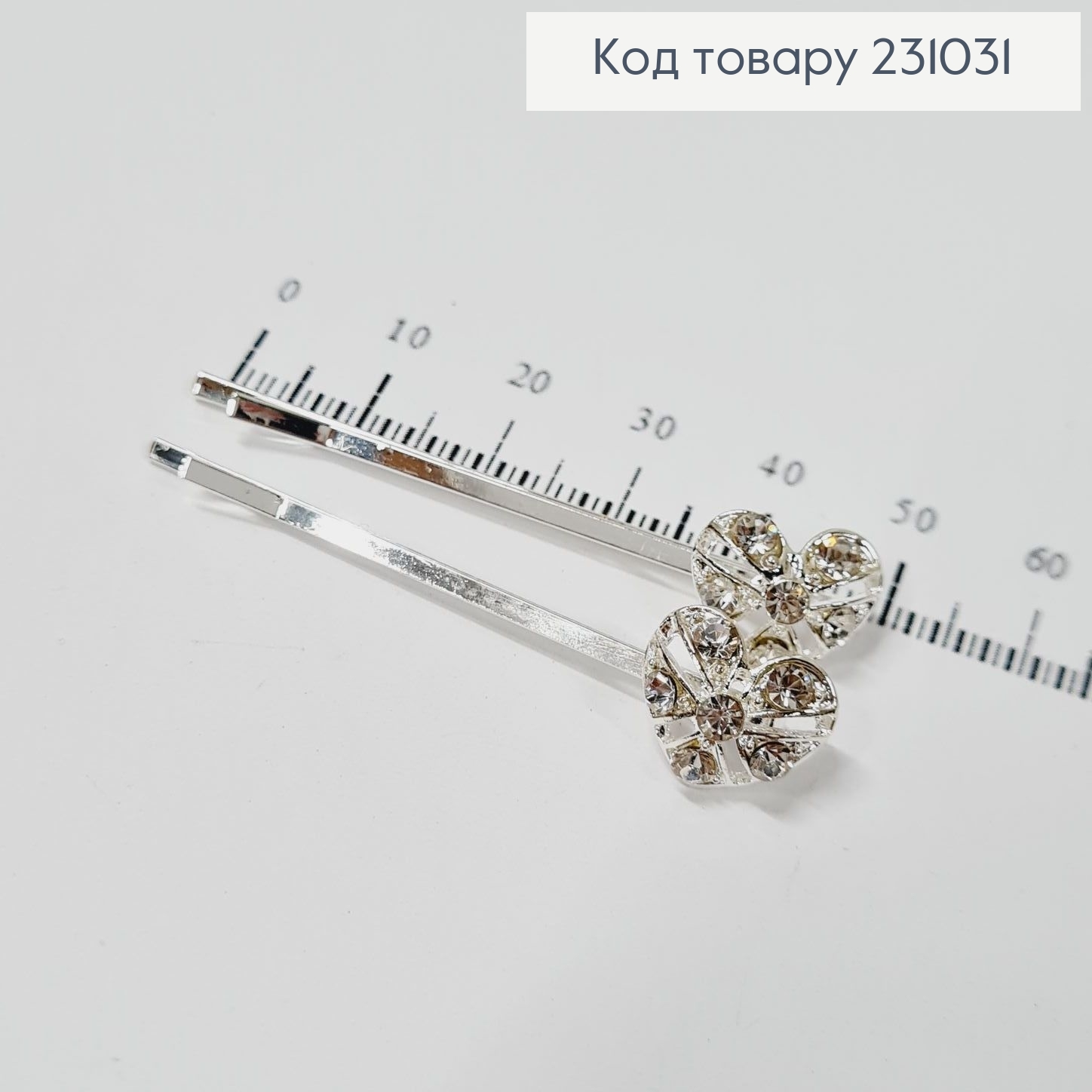 Заколка невидимка металл с камнями серебряный сердечко 2 шт / уп цена за уп. 231031 фото 2