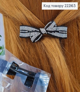 Заколка автоматик "НЕЖНЫЙ БАНТИК" с блестящими камнями, 8см, Черного цвета. 222163 фото