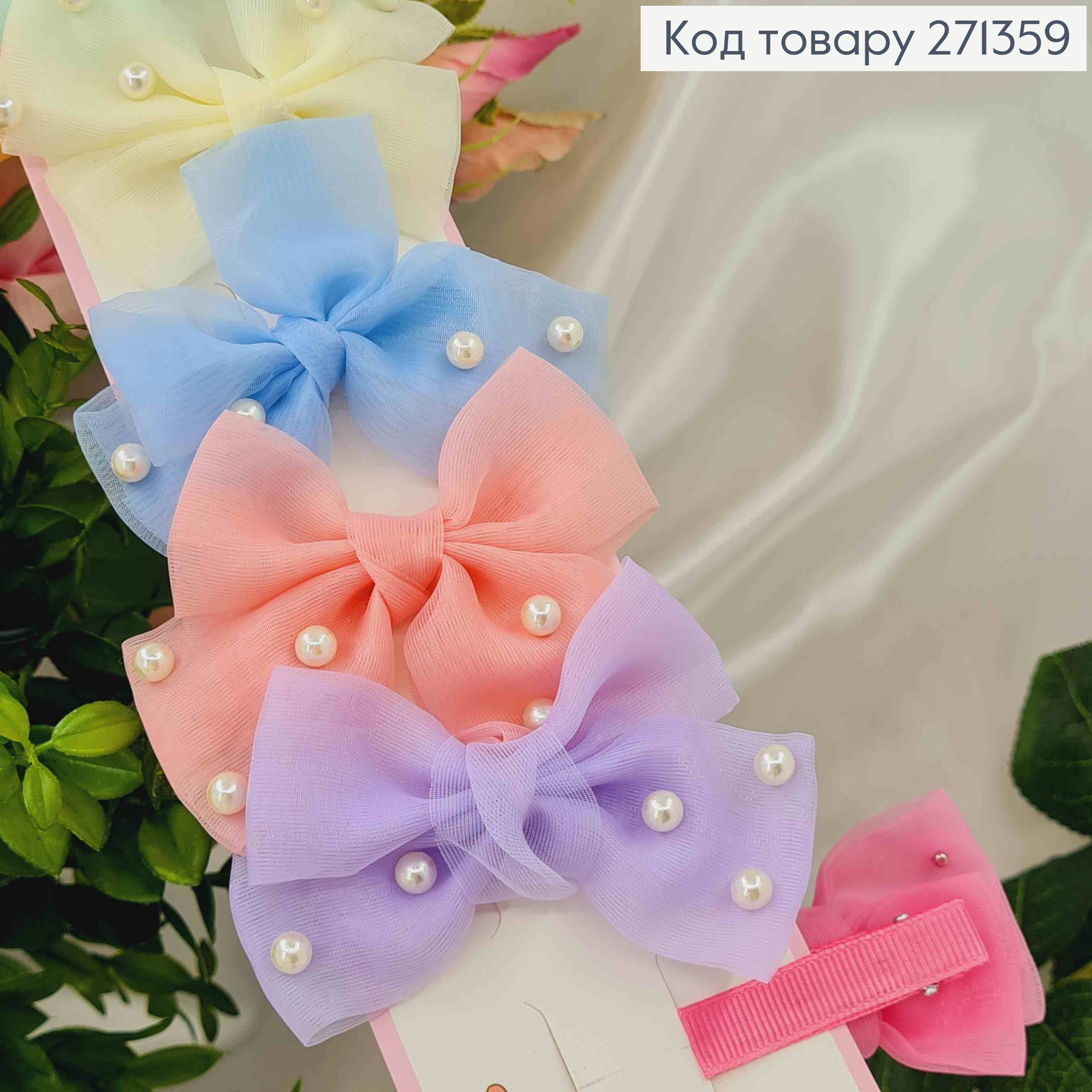 Набор детских заколок, цветные Фатиновые бантики, 10шт/наб. 271359 фото 2