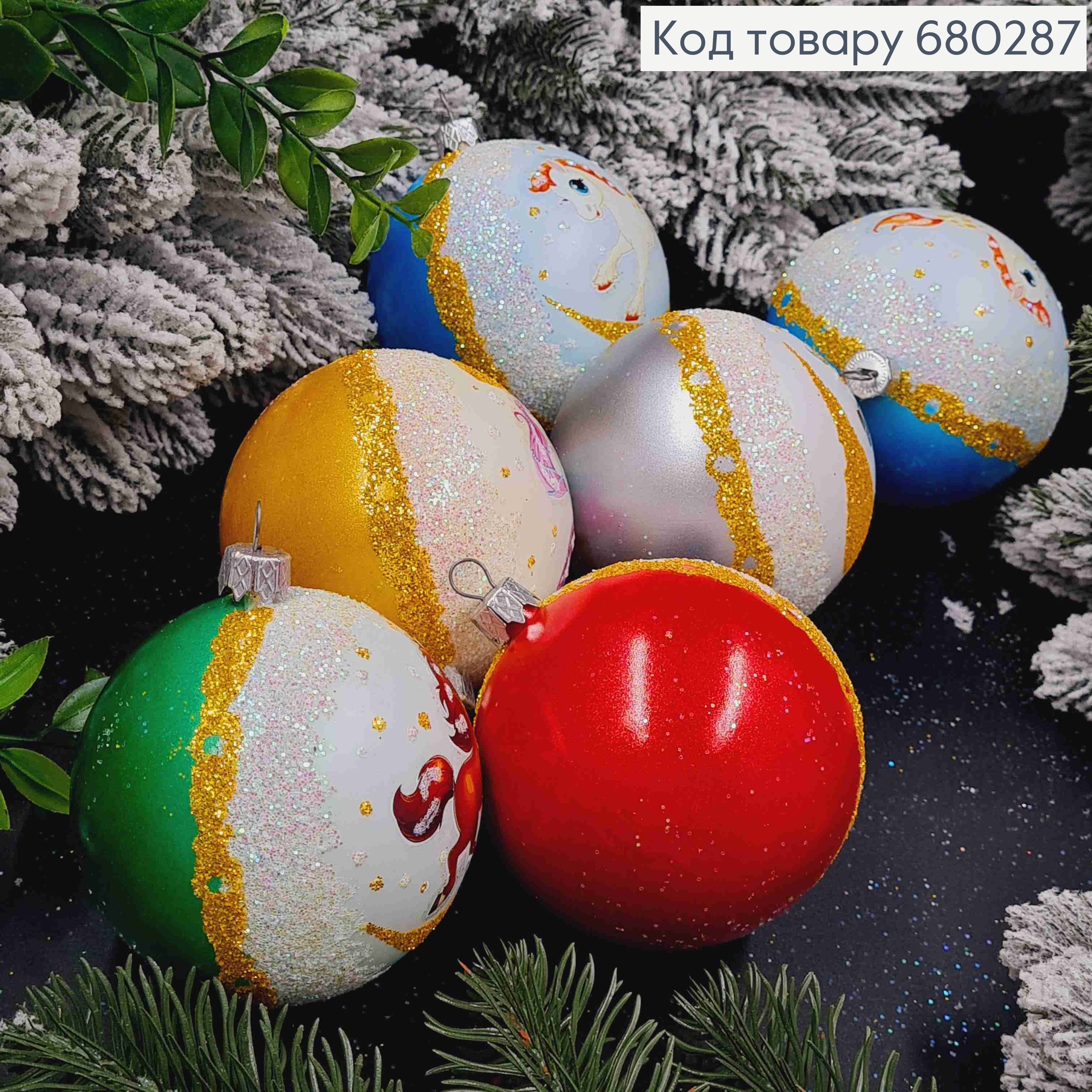 Набор шаров 80мм "КРАСКА-круг", с символом года - "Лошадь", 6 шт/уп, новогодние украшения, Украина. 680287 фото 2