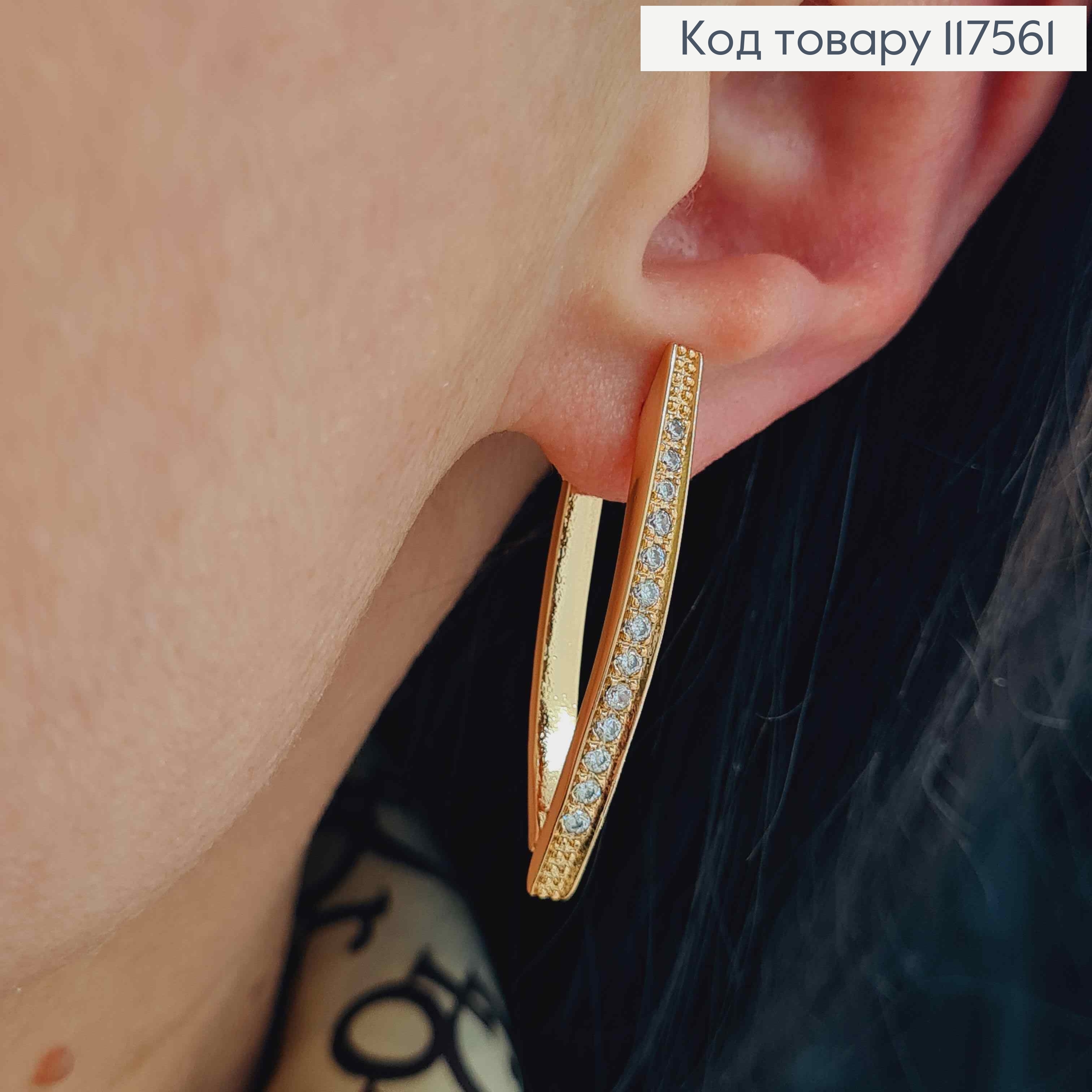 Серьги стрелы 3,5см с камешками, Xuping 18K 117561 фото 2