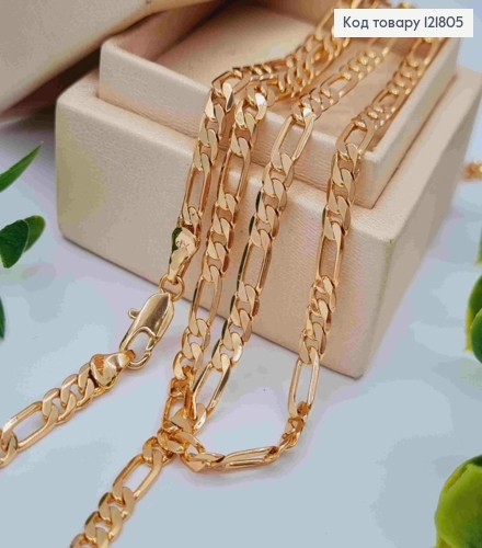 Цепочка плетения КАРТЬЕ, ширина 4мм, длина 60см, Xuping 18К 121805 фото 1