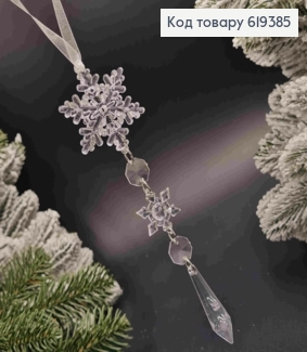 Фігурка "ПІДВІСКА сніжинок" ,довжина 17см, новорічна прикраса, пластик 619385 фото