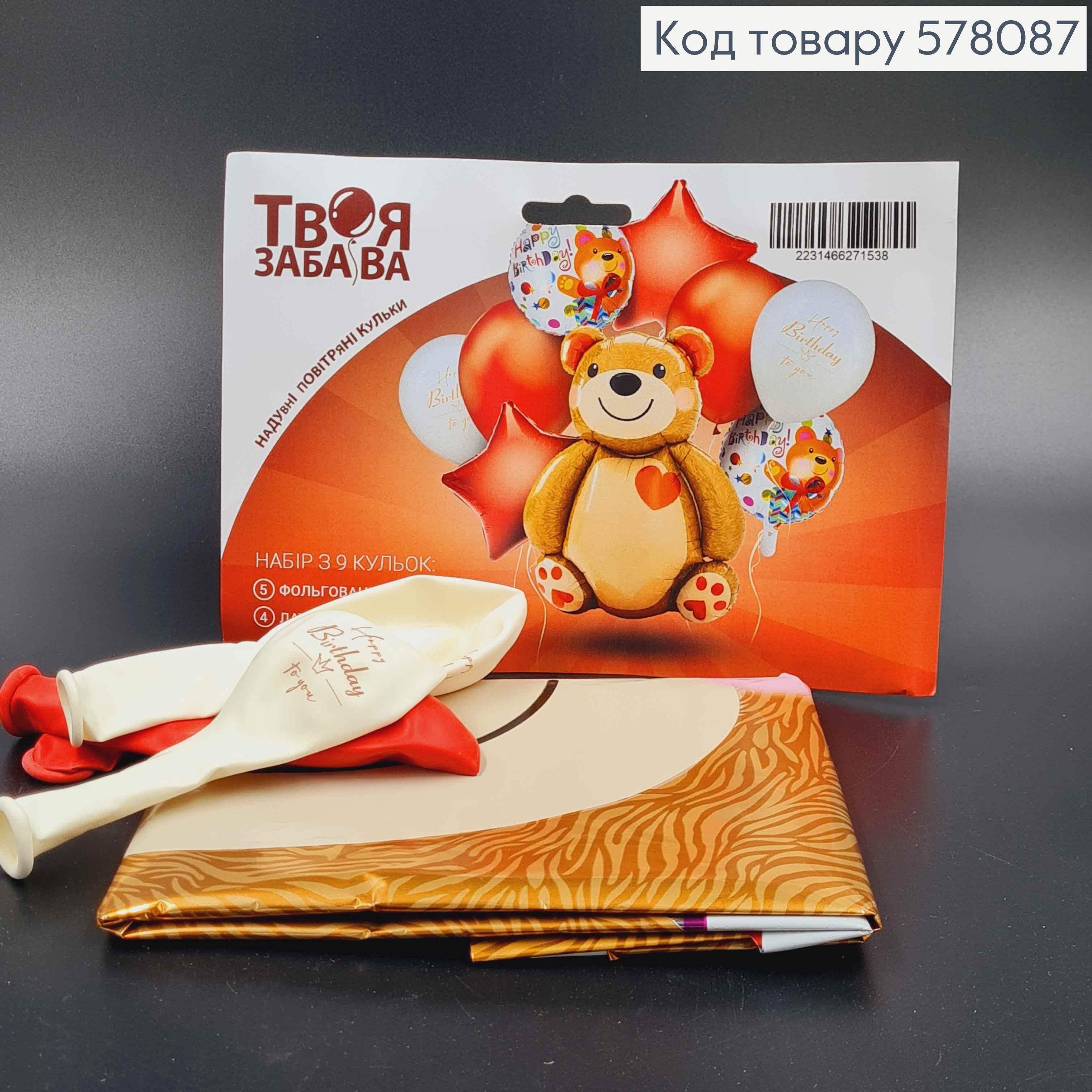 Набор фольгированных шаров "Мишка", 5шт(фольгированные)+4шт(латексные), тм Твоя Забава 578087 фото 2