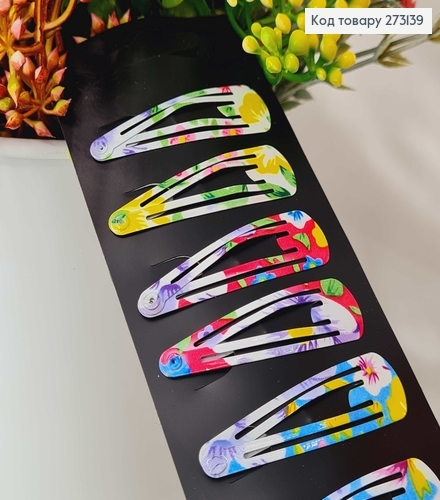 Заколки Тік-так 4.5 см, перфоровані, строкаті квіти, 12 шт/уп. 273139 фото 1