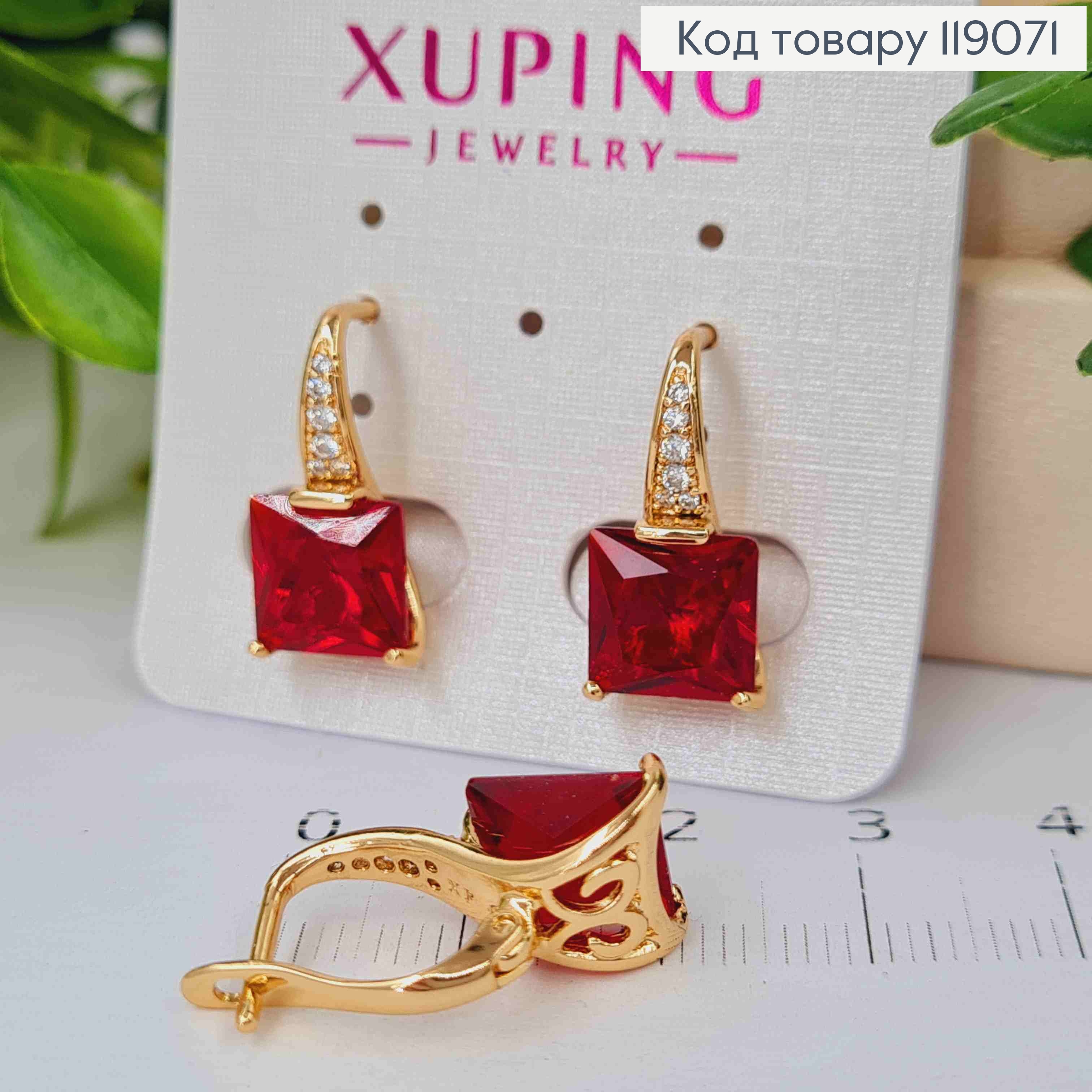 Серьги с Красным квадратным камнем, 2см, английская застежка, XUPING 18K 119071 фото 2