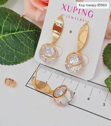 Серьги гвоздики, с лепестком и большим камешком с крученым колечком, 3см, Xuping 18K 115960 фото 1