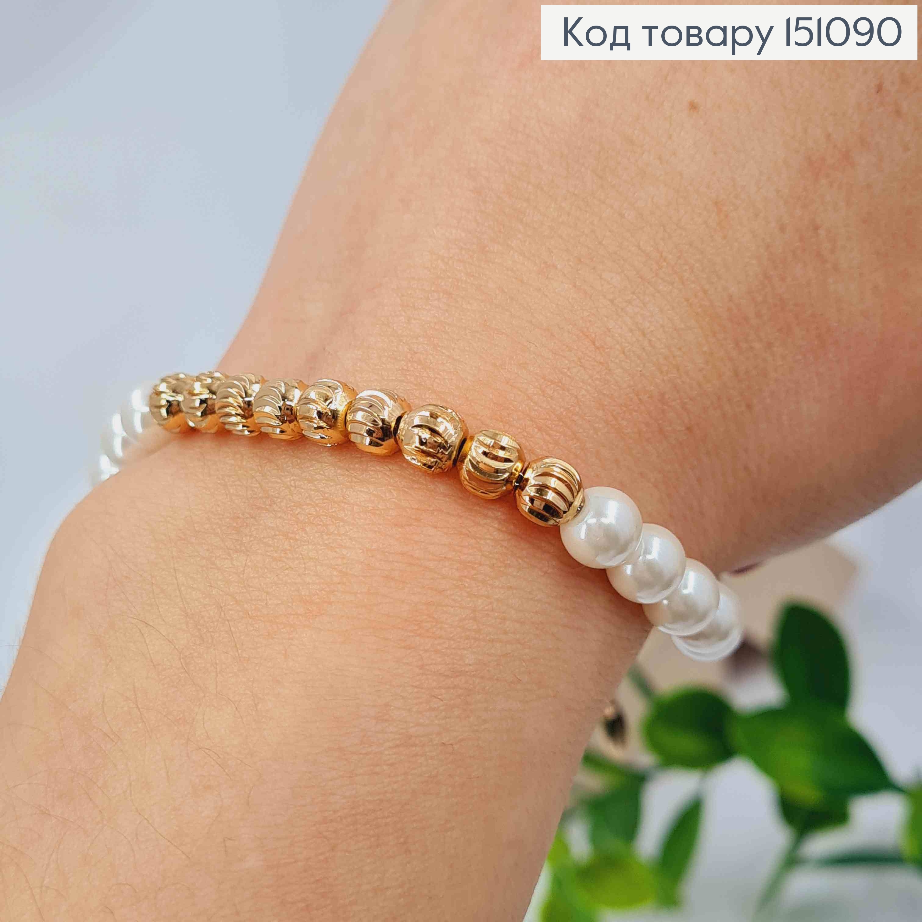 Браслет из перламутровых и золотых бусин, длина 17+3см, Xuping 18K. 151090 фото 1