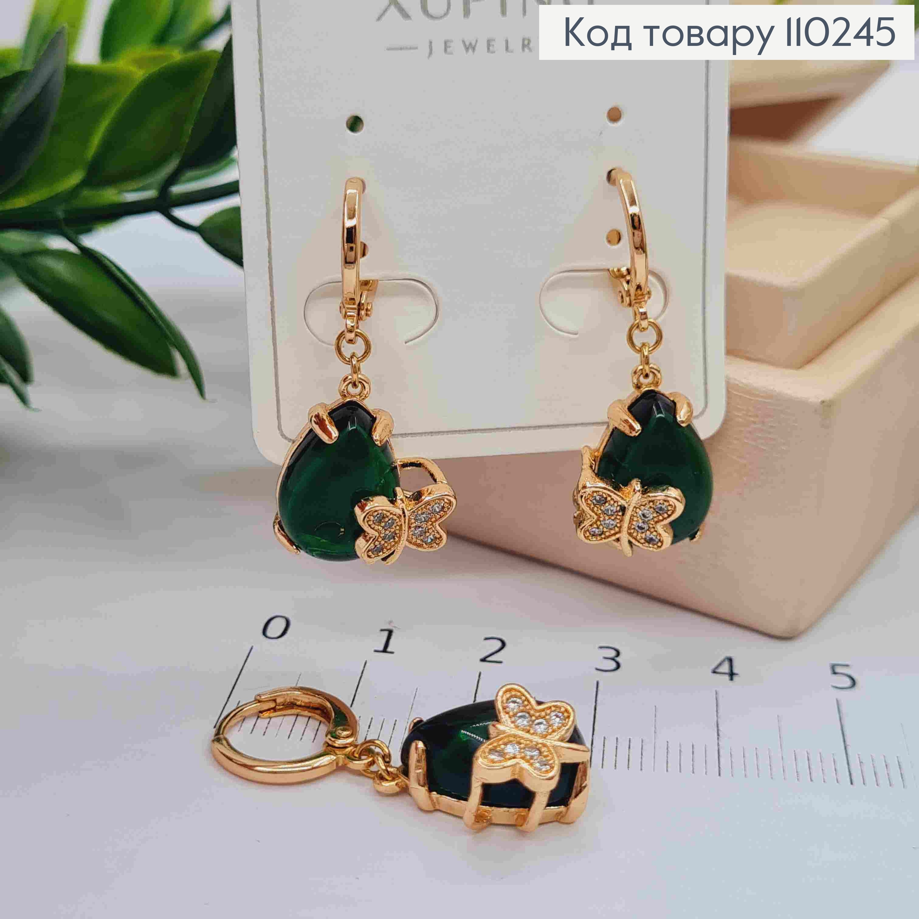 Сережки кільця з підвісним Зеленим каменем та Метеликом, розмір 1,1+1,4см, Xuping 18K 110245 фото 2
