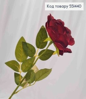 Искусственный цветок Розы, БОРДОВОГО цвета, высота 63см, цветок 5*9см 551440 фото