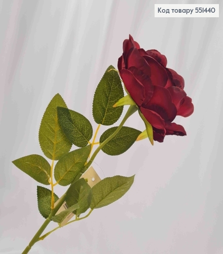Искусственный цветок Розы, БОРДОВОГО цвета, высота 63см, цветок 5*9см 551440 фото 1