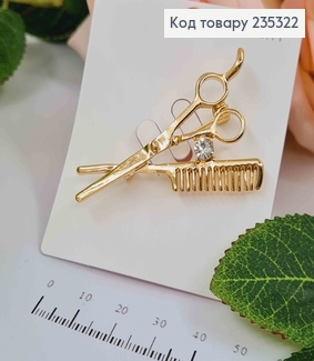 Брошка "Для перукаря" НОЖНИЦІ+ГРЕБІНЕЦЬ, ЗОЛОТОГО кольору, 5*3см  235322 фото