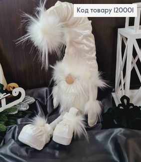 Гном "Скандинавський" з висячими ногами , колір АЙВОРІ, довжина 80см, ручна робота, Україна 120001 фото