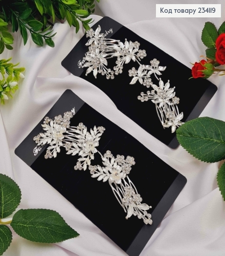 Гребінь у волосся, срібного кольору, Маленькі квіти з листочками та камінцями, довжина 17,5см в асор 234119 фото 1