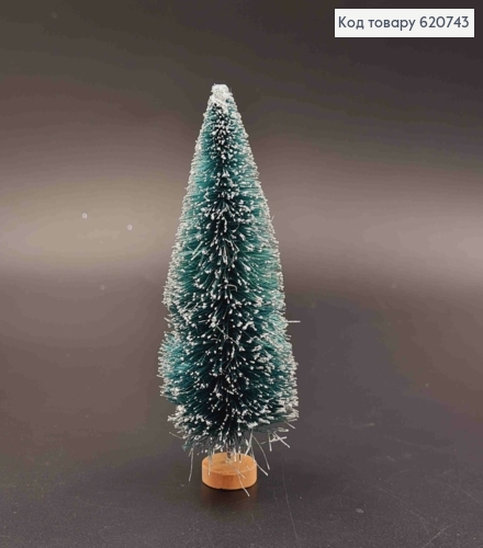 МІНІ ЯЛИНКА, ЗЕЛЕНОГО кольору, на дерев'яній підставці, вис 12см, новорічний декор 620743 фото 1