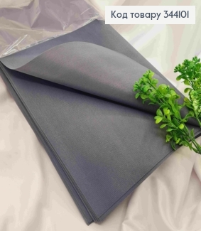 Текстурна плівка "Каффін"в листах, ТЕМНО-СІРОГО кольору, 60*60см 344101 фото