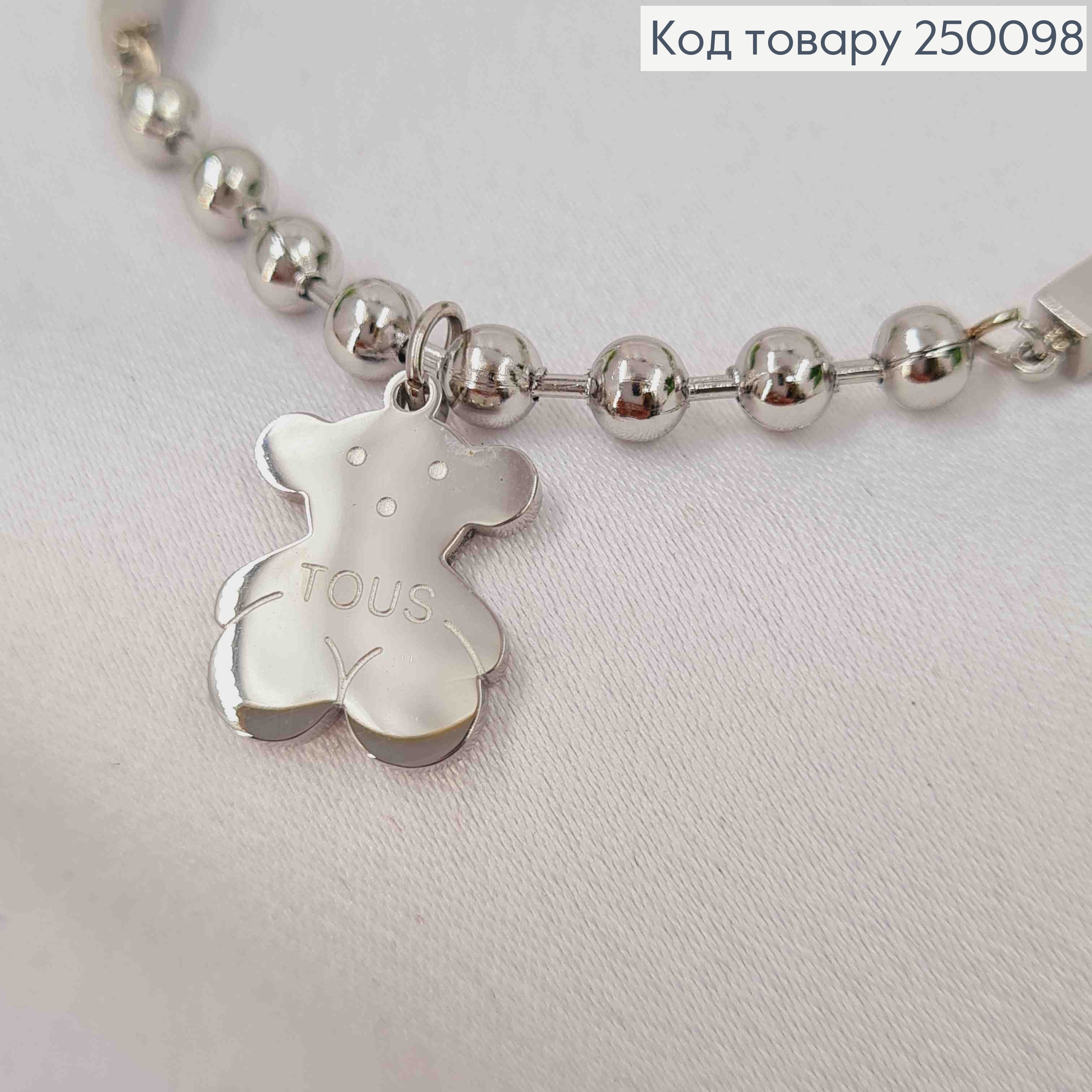 Браслет срібного кольору, з підвіскою TOUS, 18,5+5см, сталь Stainless Steel 250098 фото 2