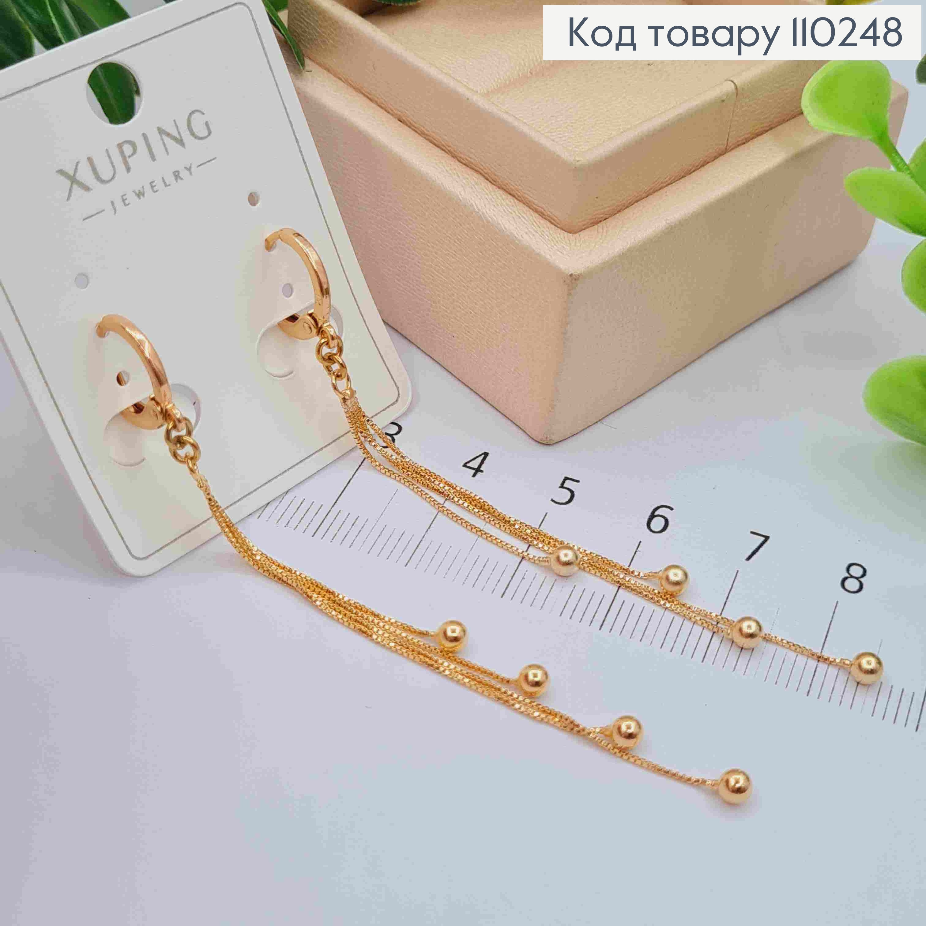 Серьги кольца с шариками на подвесных цепочках, размер 1,1+7см, Xuping 18K 110248 фото 3