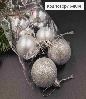 Набор игрушек (40мм) СЕРЕБРЯНЫ, Китай, 6шт/уп, (глитер, матовые, глянцевые) 641014 фото