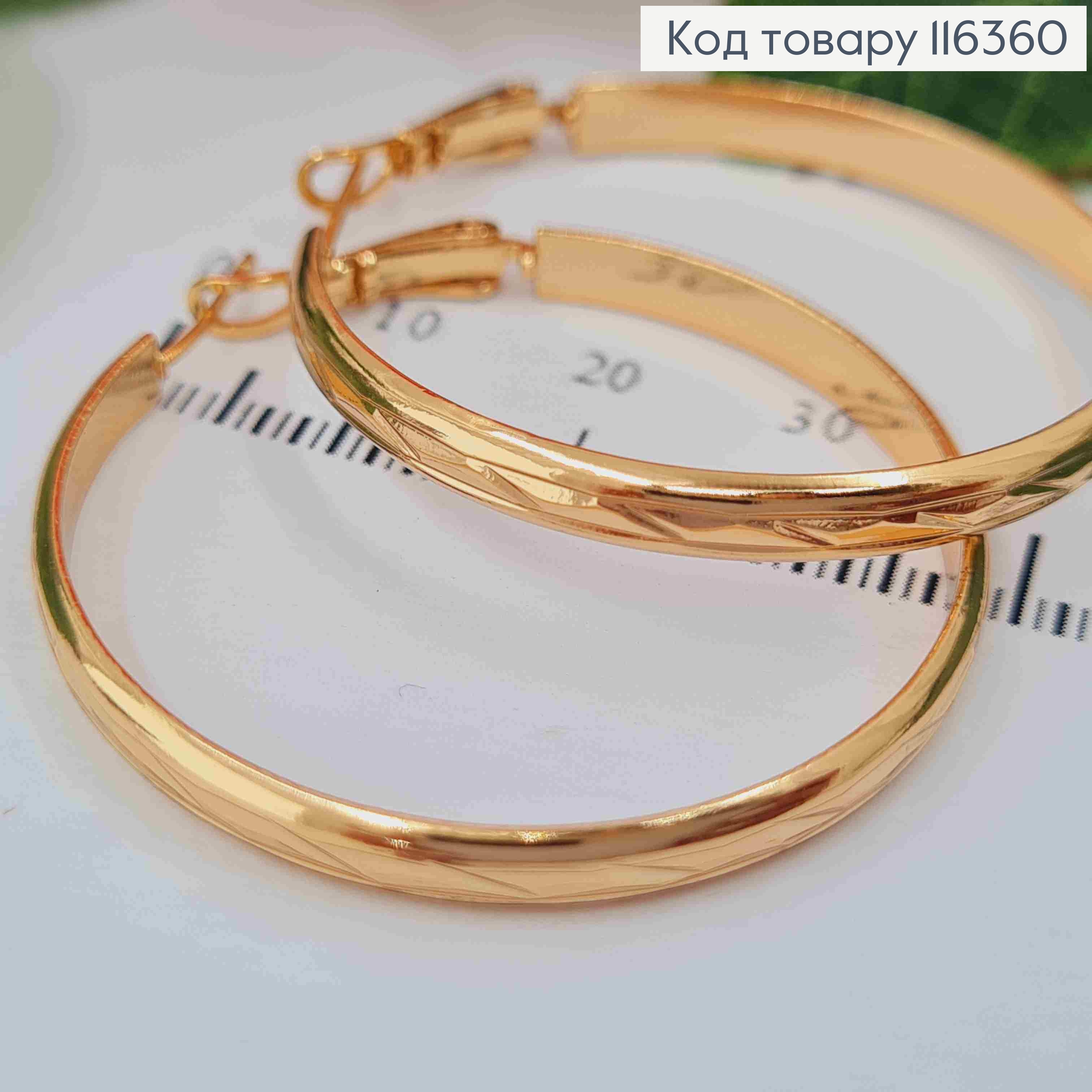 Серьги кольца классические Граненые, ширина 4мм, диаметр 4см, Xuping 18K 116360 фото 2