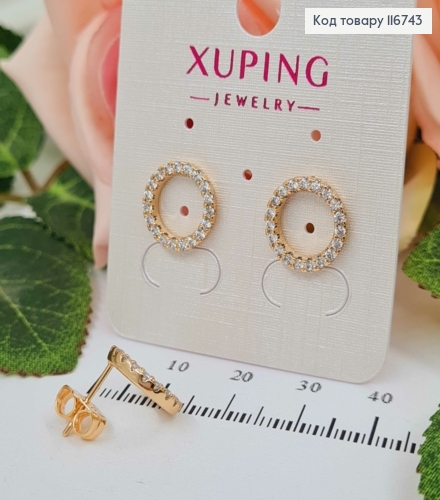 Серьги гвоздики, "Колечко в камешках", 1,2см, Xuping 18K 116743 фото 2