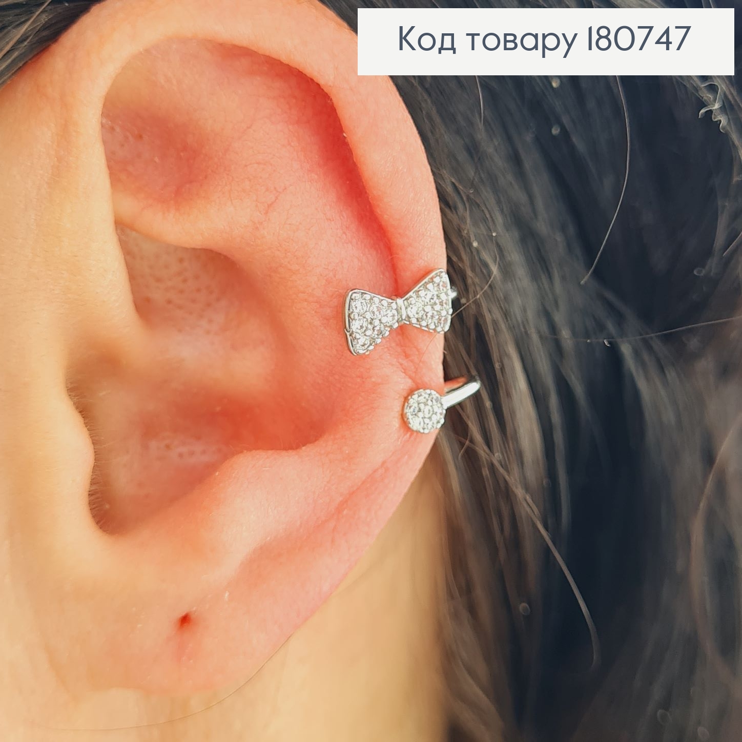 Сережки родовані кафи Бантик в камінцях, Xuping 180747 фото 2