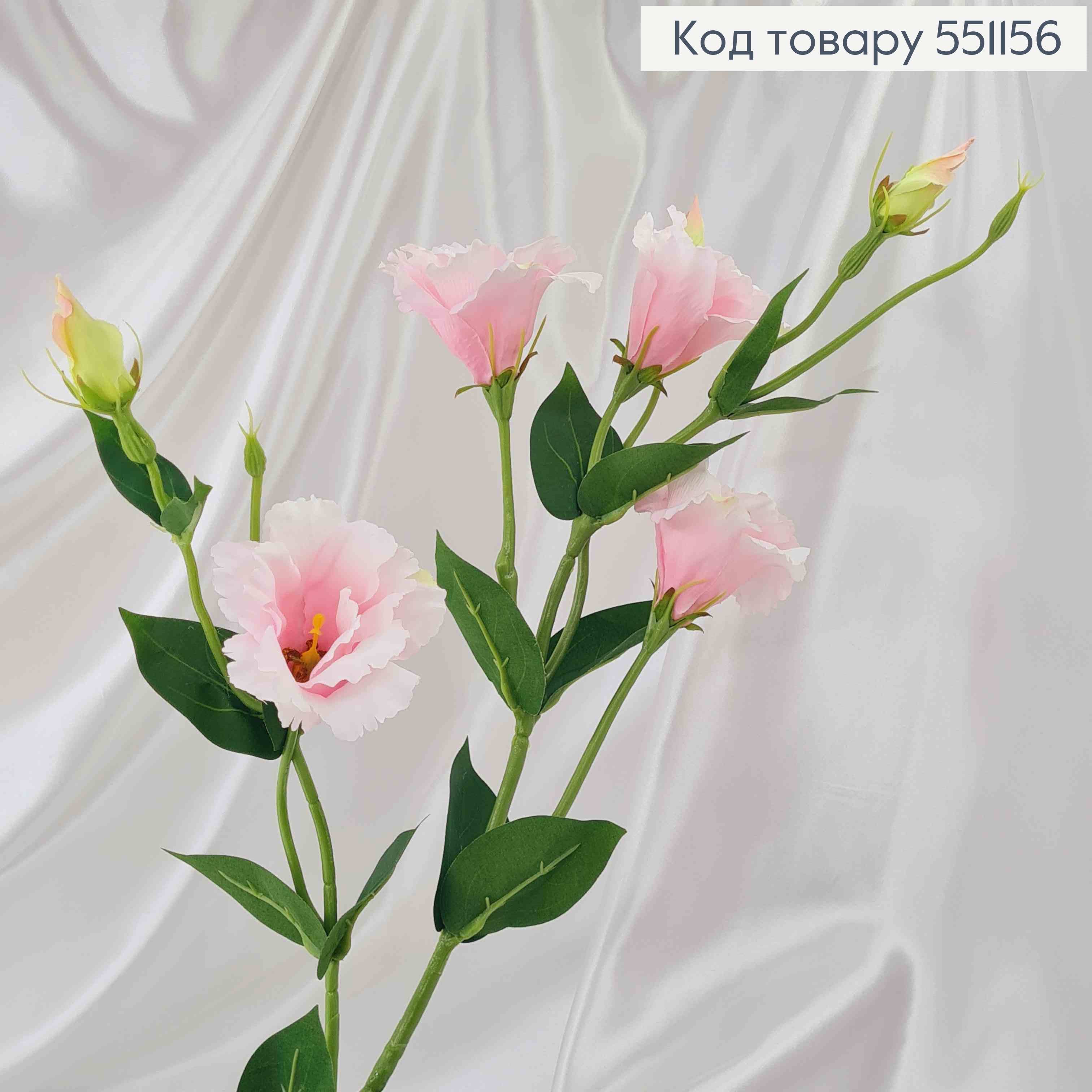 Искусственный цветок Эустомы, НЕЖНО-РОЖЕВАЯ, 4 цветка + 2 бутона, на металлическом стержне, 82см 551156 фото 1